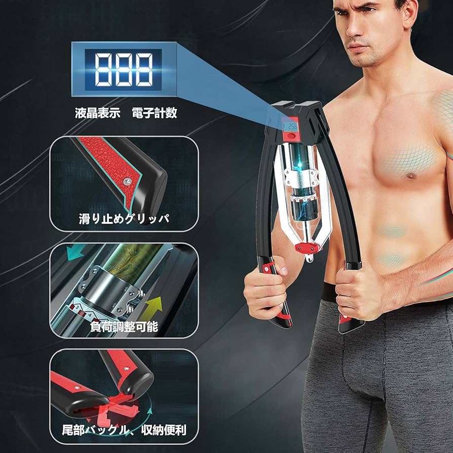 胸筋トレーニング 油圧式 筋トレグッズ 10～200kg調整可 アームバー アームバー 筋トレ 油圧式 200kg 負荷可能 エキスパンダー 胸筋